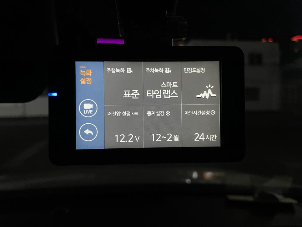 마산블랙박스 이미지