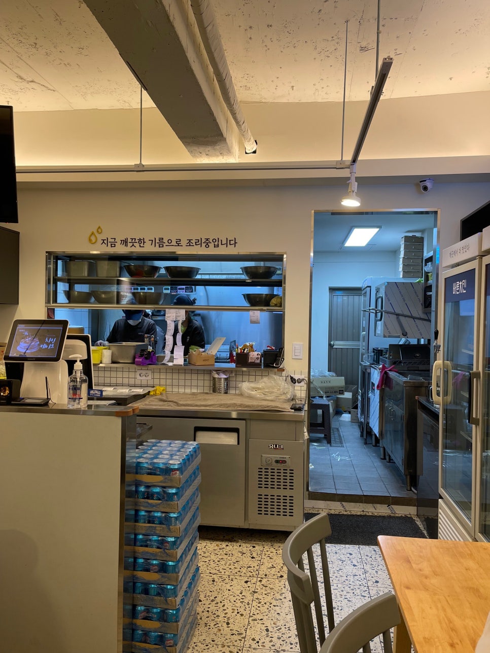 바른치킨 수원권선점 이미지