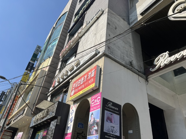 홍익수제비 이미지