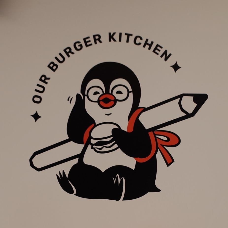 이삭버거한티역키친 이미지