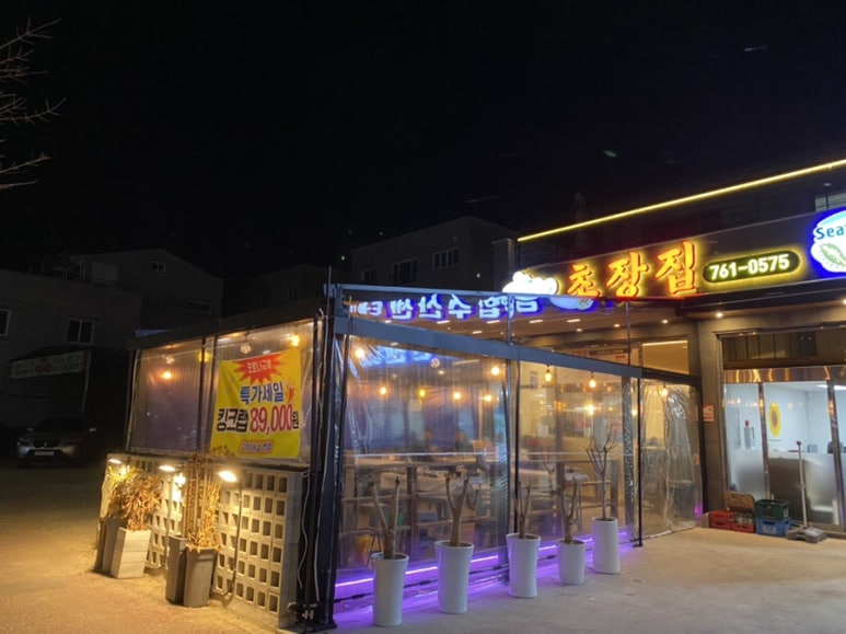 수연수산 이미지