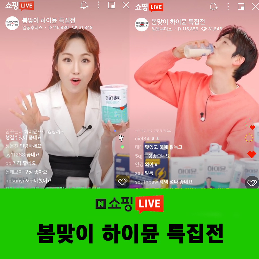 금미식품 이미지