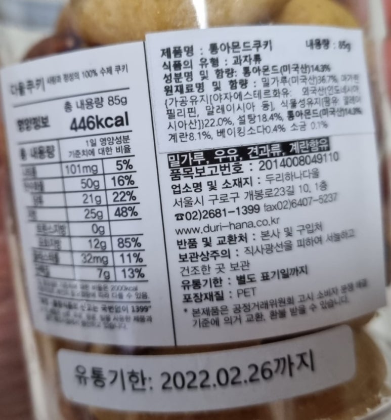 두리하나다울 이미지