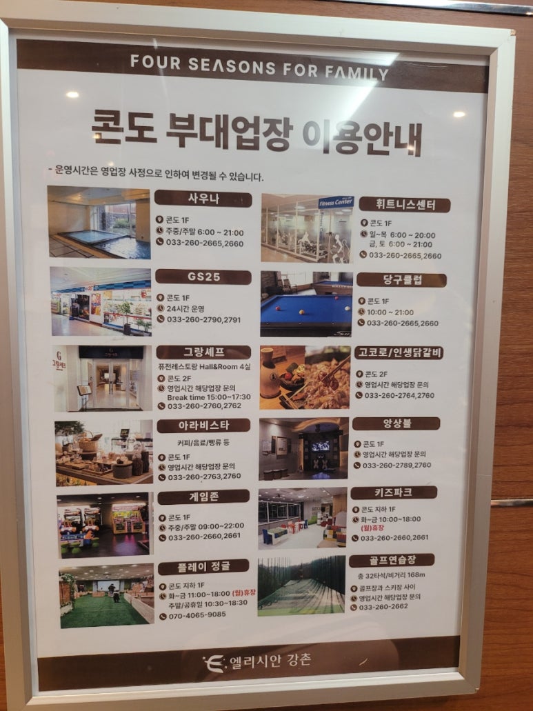 지에스당구클럽 이미지