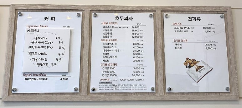 코코호도안산 이미지