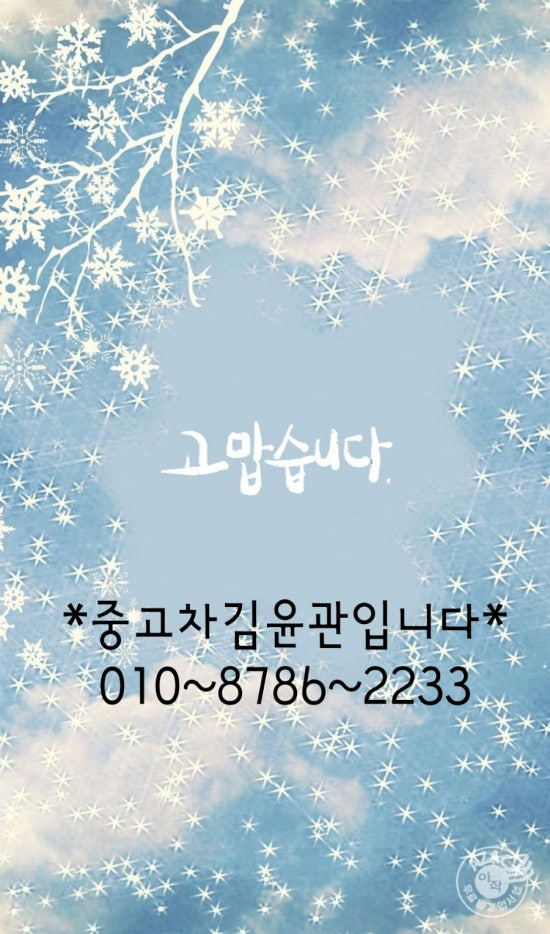 스파크세탁소 이미지