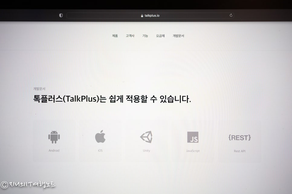 커뮤니케이션플러스 이미지