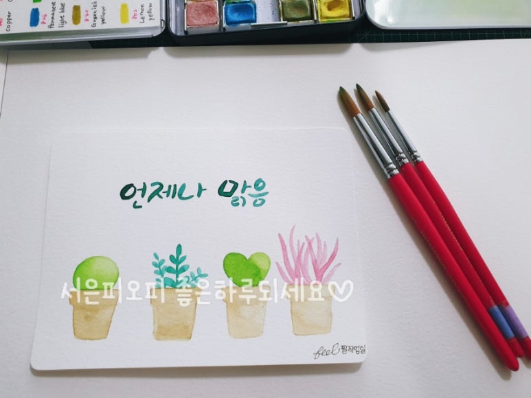 맑음문구 이미지