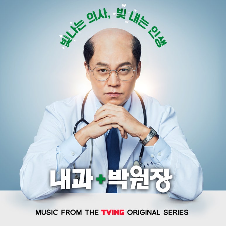 길내과 이미지