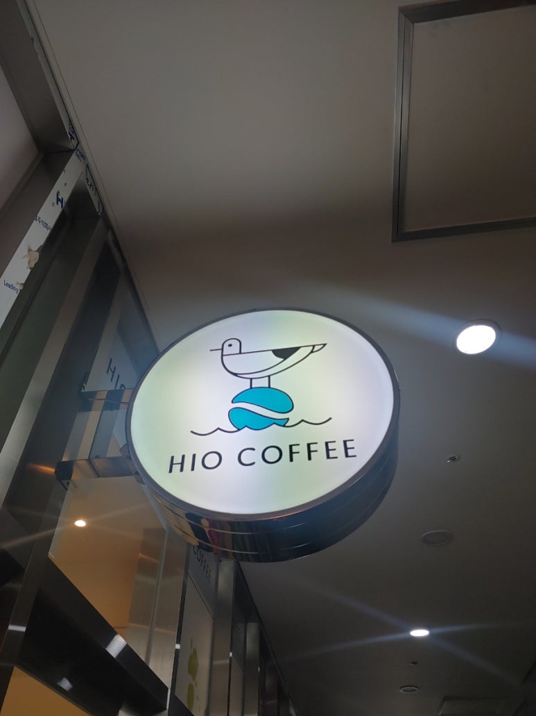 하이오커피 안산자이점 이미지