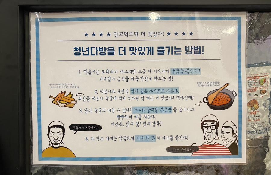 다모아통닭 이미지