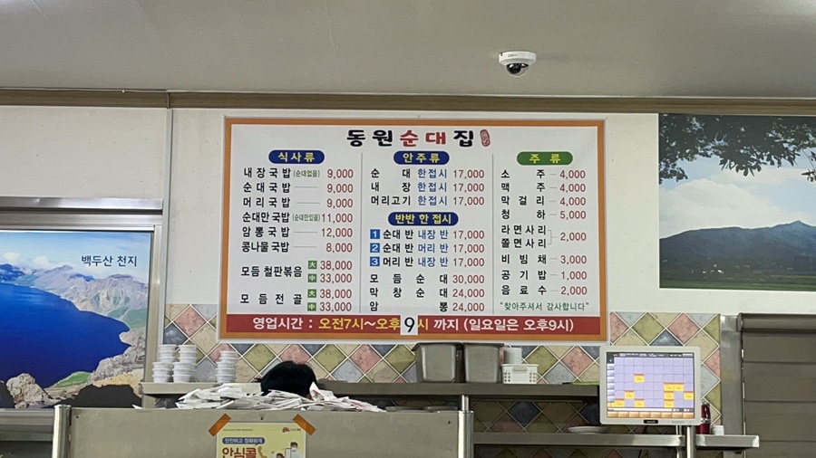 효자동로또 이미지