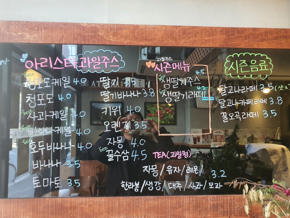 아리스타커피한강성심 이미지