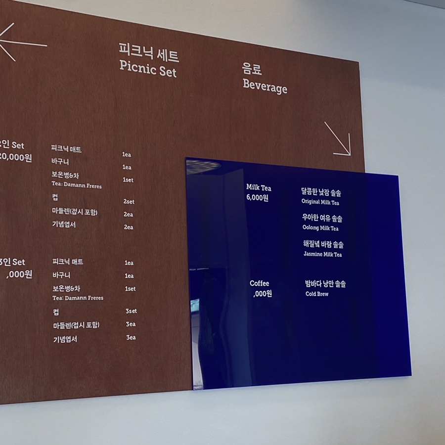 솔솔밀크티 이미지