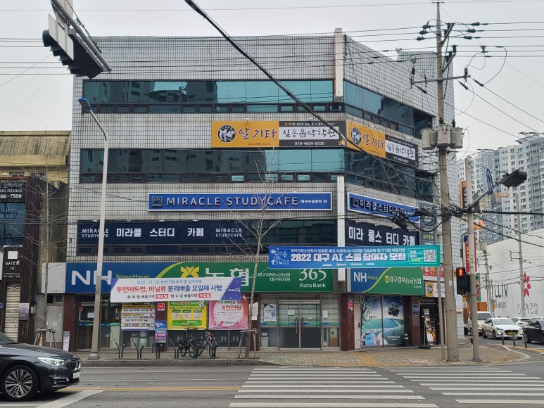 미라클스터디카페대구수성센터 이미지