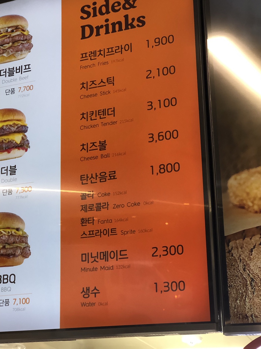 이삭버거한티역키친 이미지