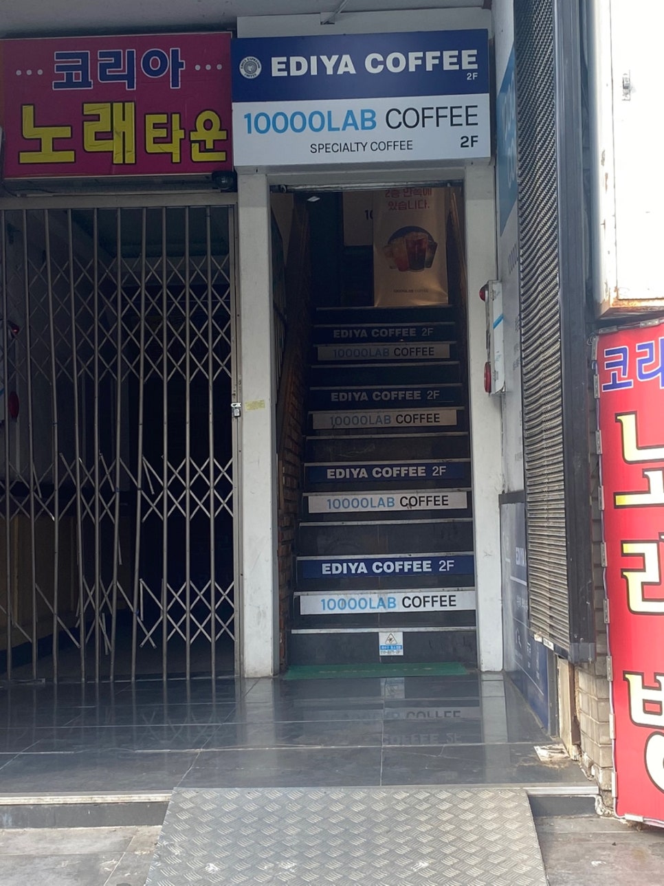 만랩커피부천역곡점 이미지