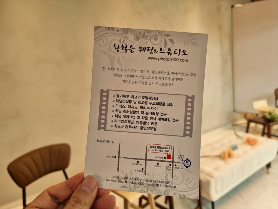 황철승웨딩 이미지
