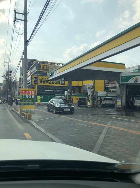 푸른셀프주유소 이미지
