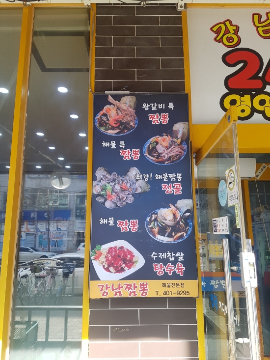 삼영24시 이미지