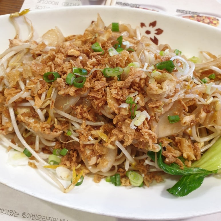 서신베트남쌀국수 이미지