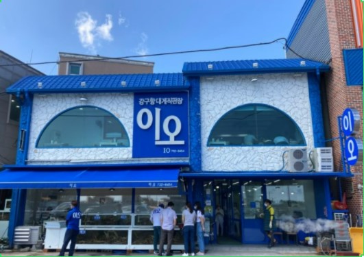 영덕광고 이미지
