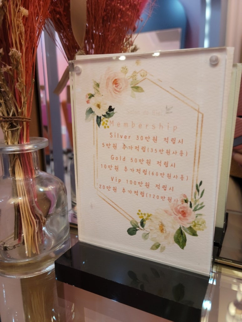 살롱드리엘 이미지