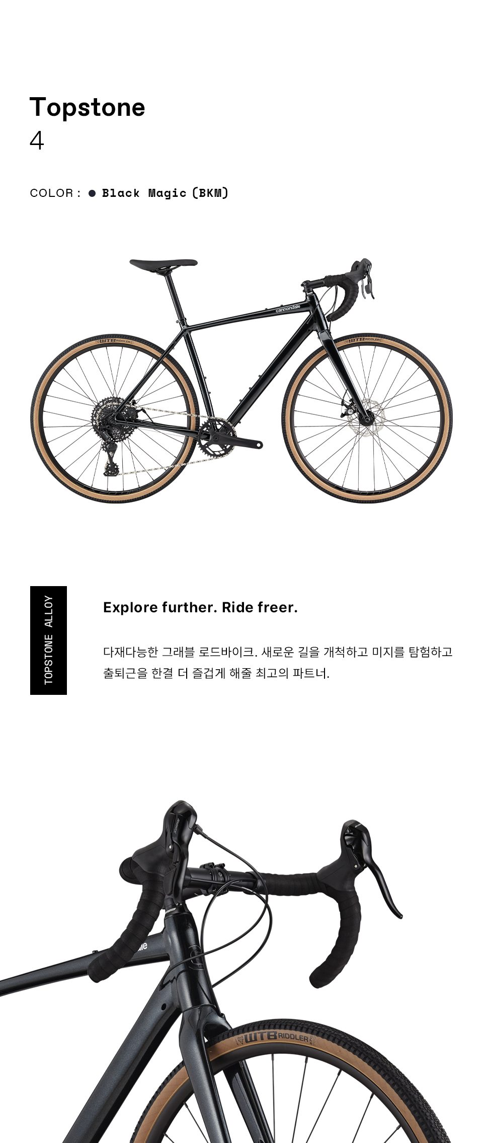 탑바이크 이미지