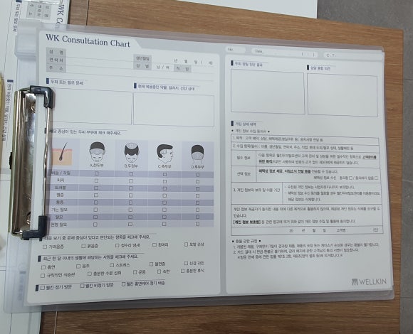 웰킨 김포장기점 이미지
