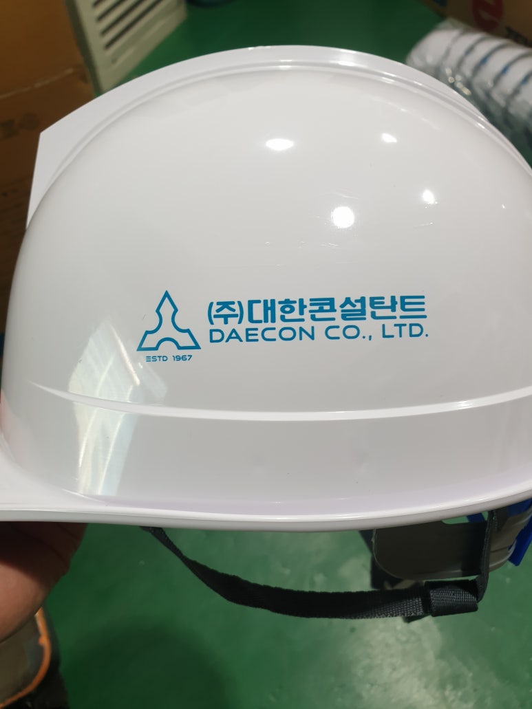 (주)대한콘설탄트 이미지
