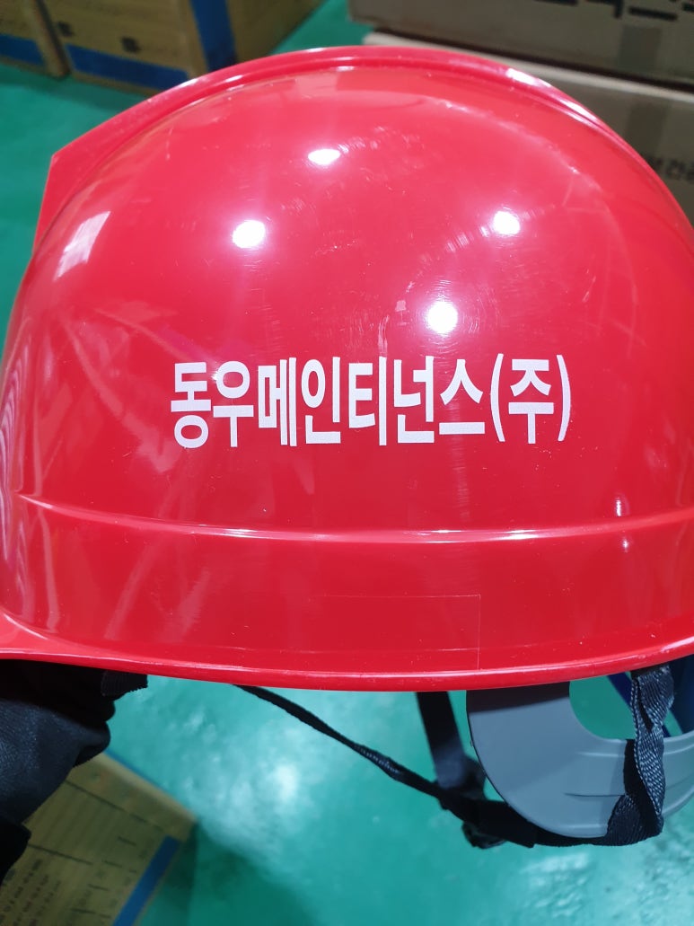 동우메인티넌스(주) 이미지