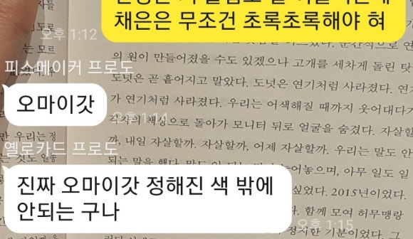 런던그로브 이미지