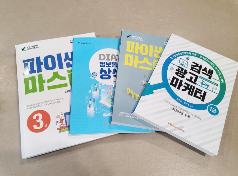 디지털씨앤피 이미지