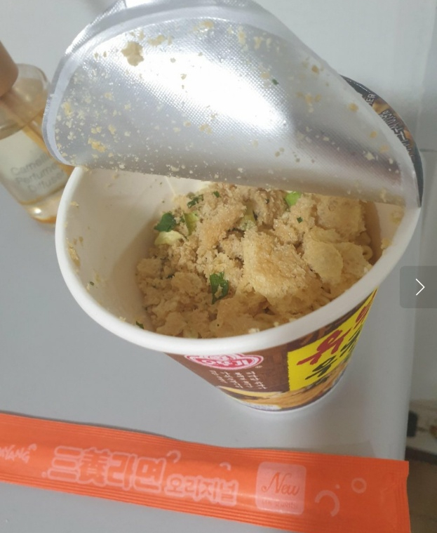 네모유부 이미지