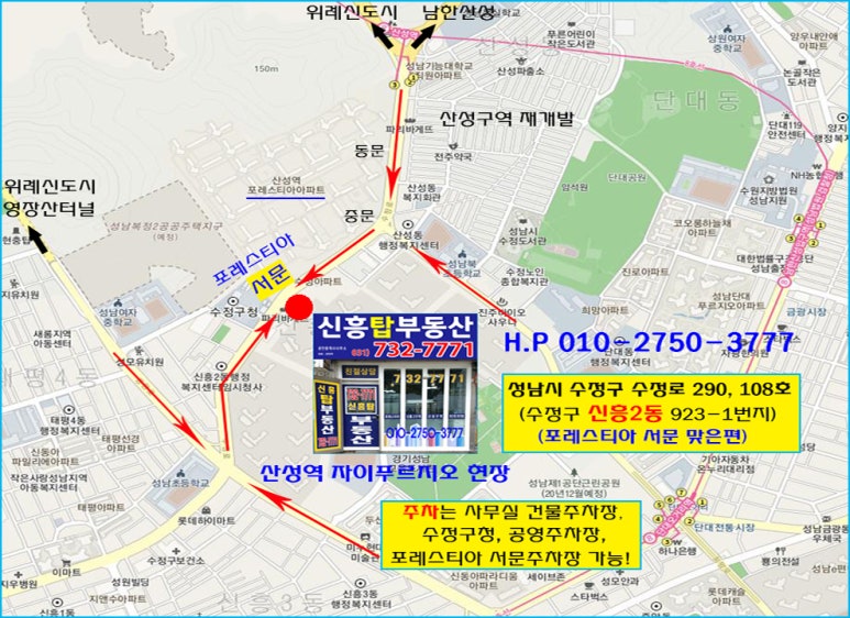 신흥플랜트(주) 이미지