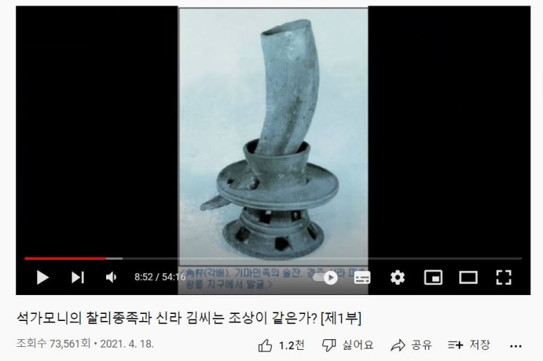 태왕반점 이미지