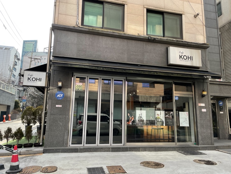 카페코히(cafe kohi) 이미지