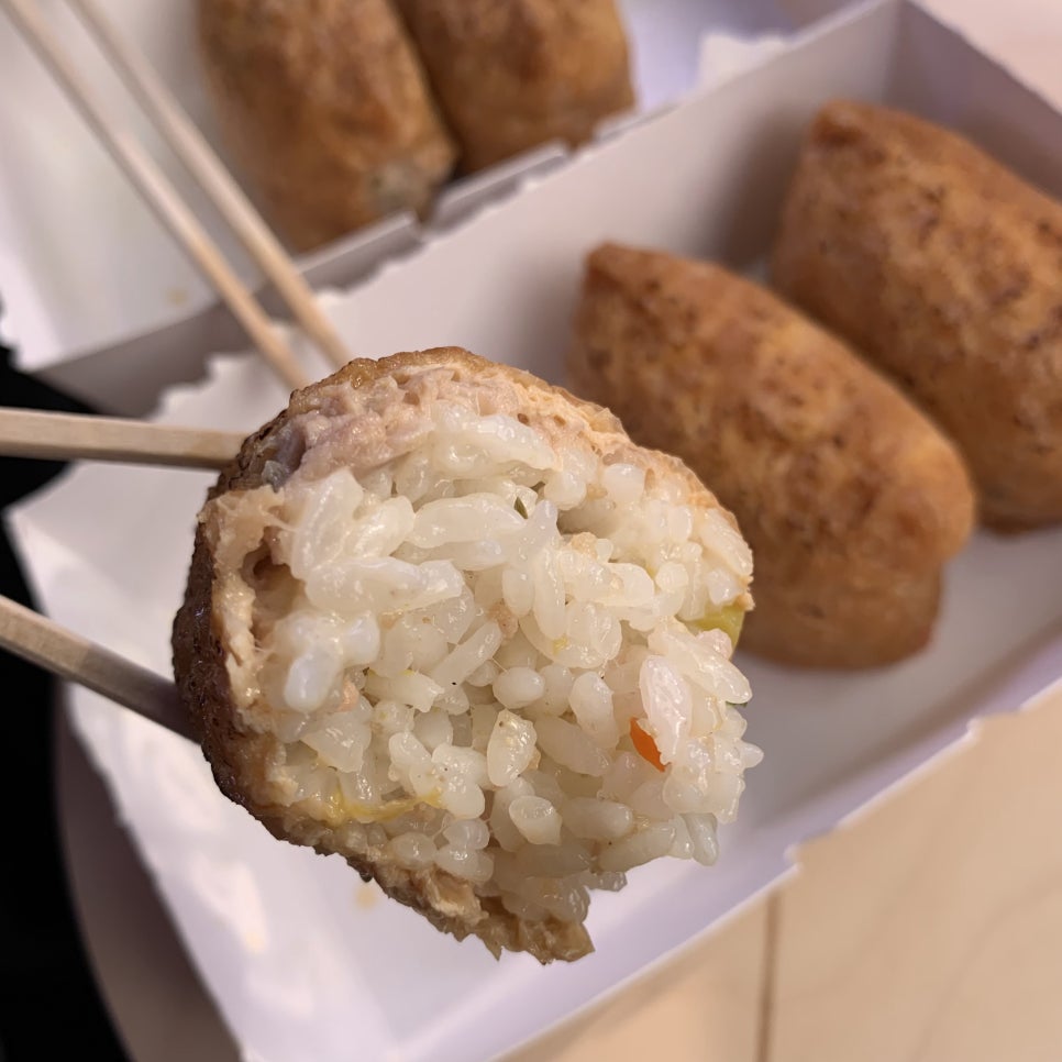 정직유부범일점 이미지