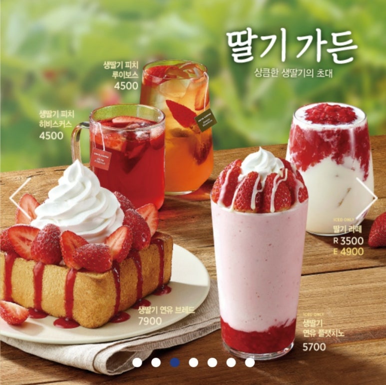 이디야수원 이미지