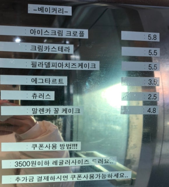 래리커피 이미지