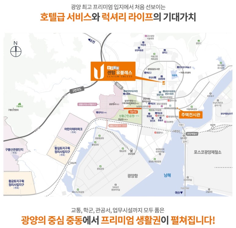 광양백운고등학교 이미지