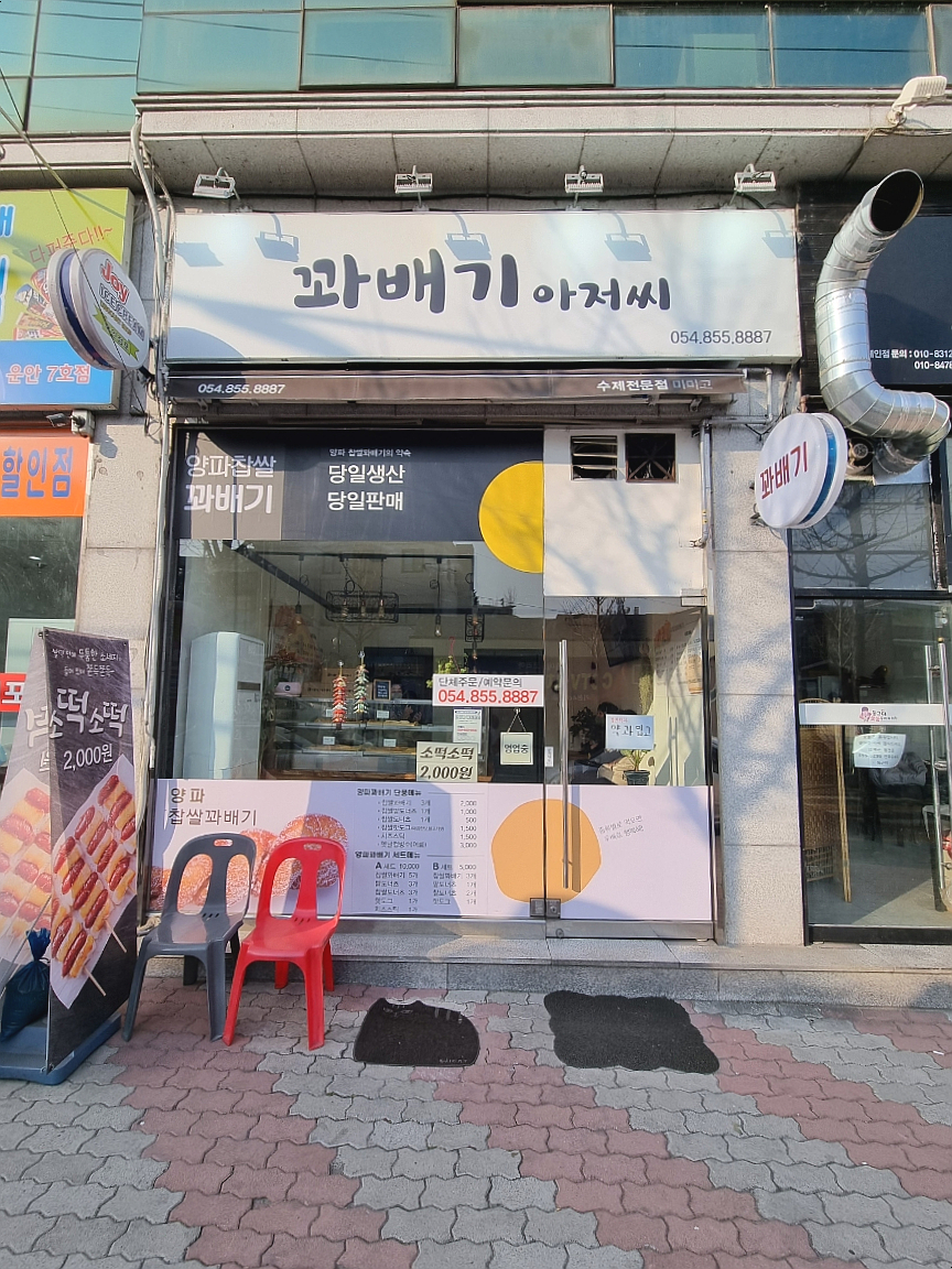 미미고 이미지