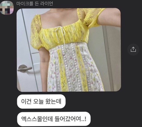 바디컨설팅 이미지