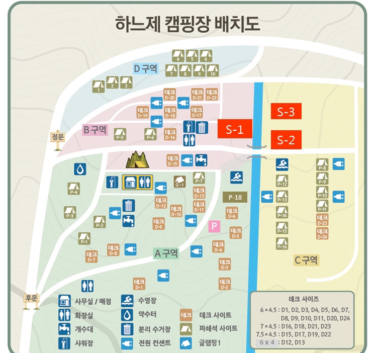 존제산하느제캠핑장 이미지