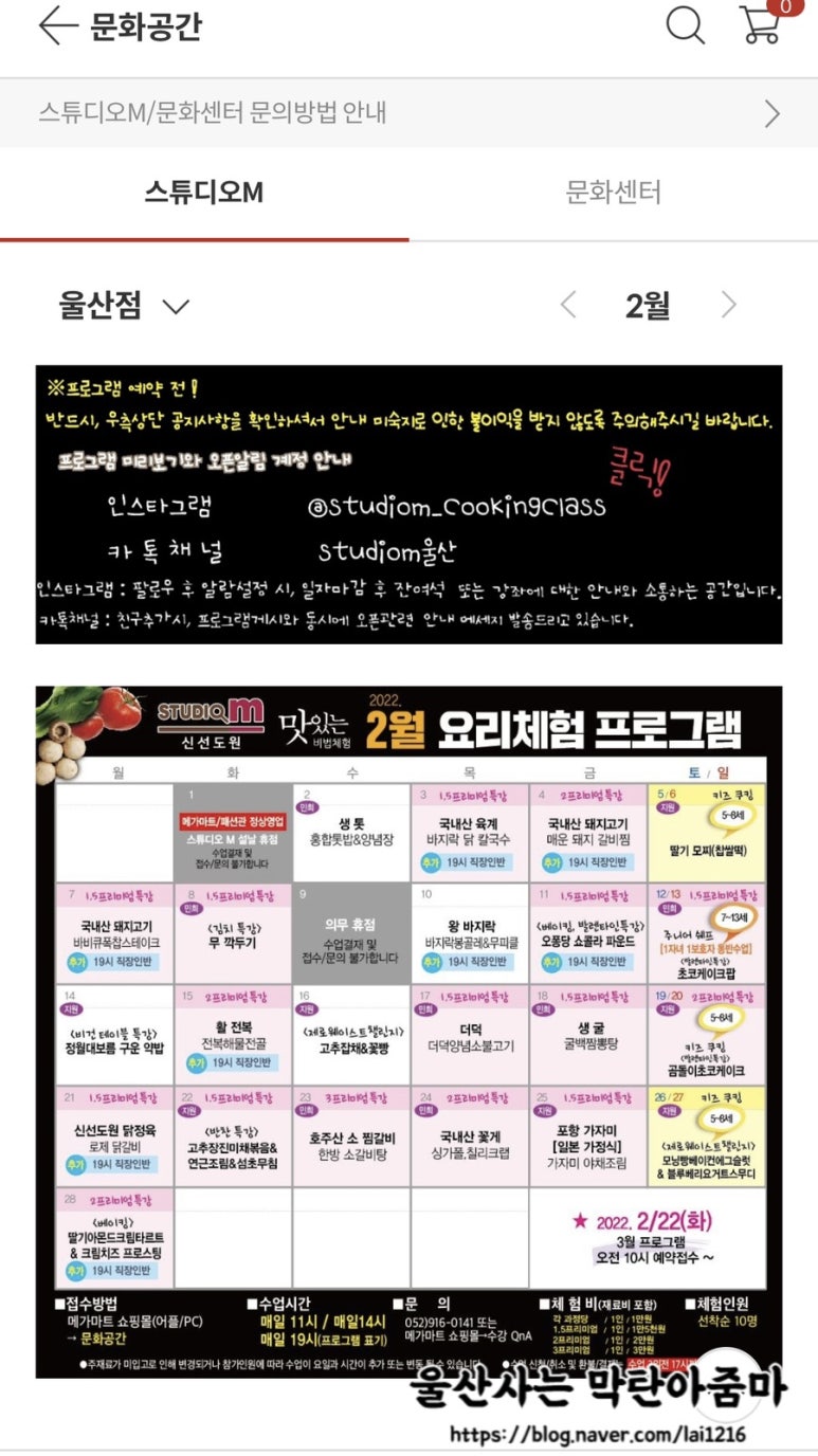 (주)메가마트신선도원몰 이미지