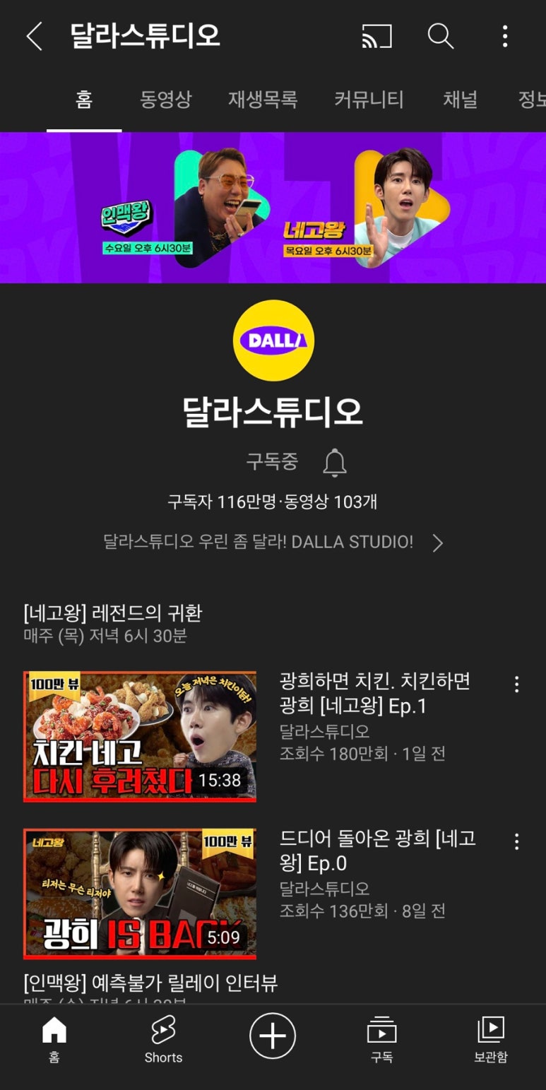 바른치킨(경기광주점) 이미지