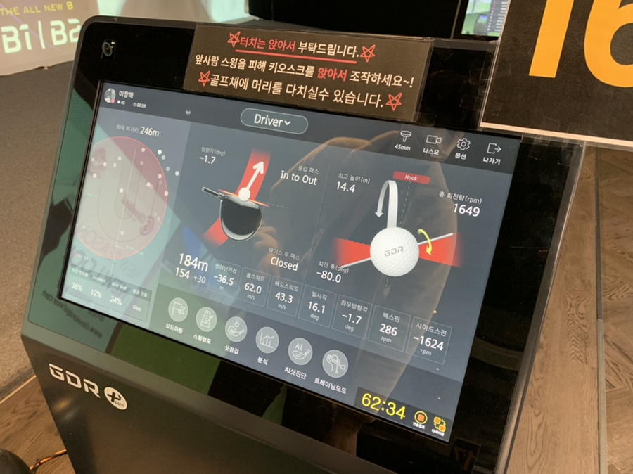 지디알(주) 이미지