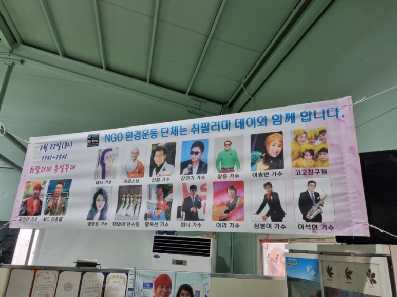 취팔러마중화요리 이미지