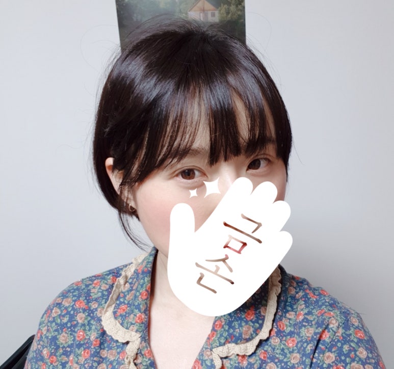 가현하다 이미지