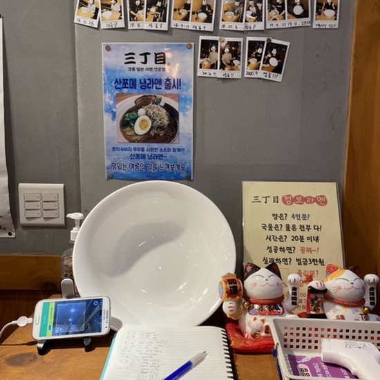 산쪼메 포항점 이미지